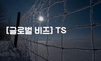 [글로벌 비즈] TSMC, 올해 말 가오슝 2나노 공장 완공…24시간 공사